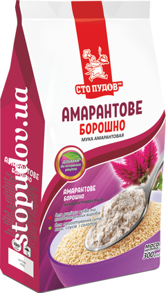 Борошно амарантове, 300гр